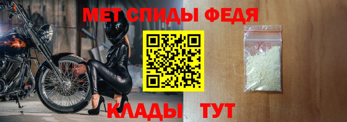 АМФЕТАМИН 98% Ливны