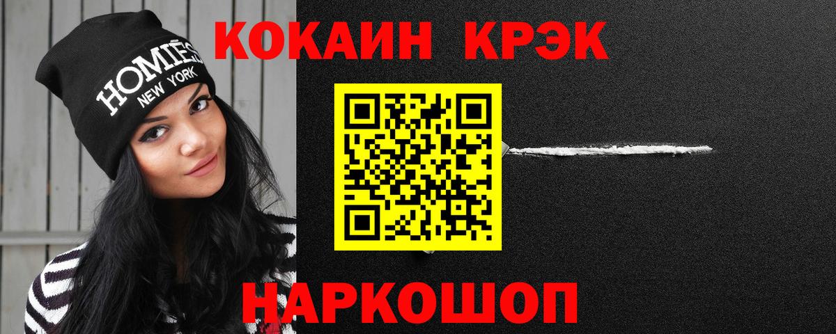Cocaine Боливия  Вход с VPN  Ливны 