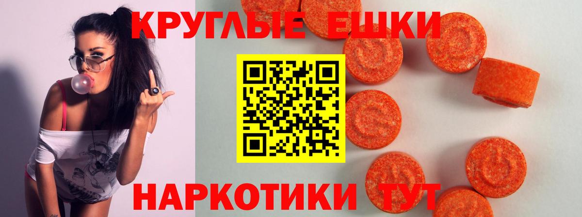 Ливны  Ecstasy VHQ  Вход с VPN  купить наркоту  Экстази бентли 