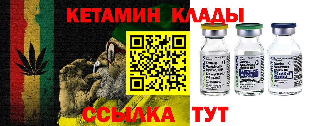 Ливны  ОМГ ОМГ зеркало  shop состав  Кетамин VHQ  Вход с VPN 