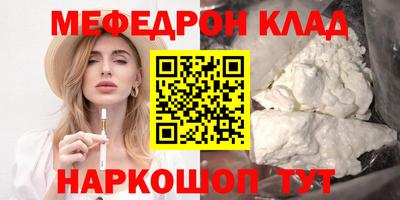 кокаин премиум Дубна