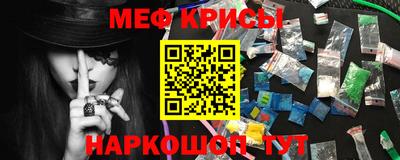 трава Донецк