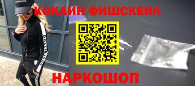трава Донецк
