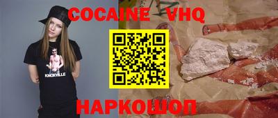 трава Донецк
