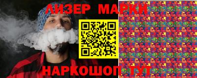 трава Донецк