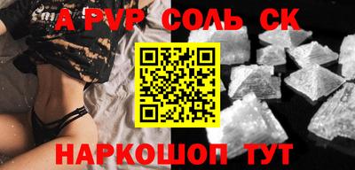 apvp Донской