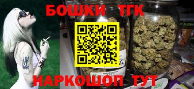 трава Донецк