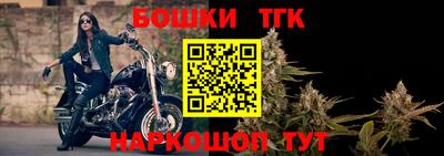 трава Донецк