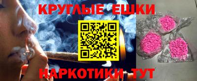 трава Донецк