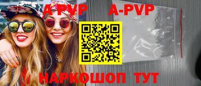 гашик Заволжье