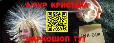 apvp Донской