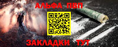 кокаин премиум Дубна