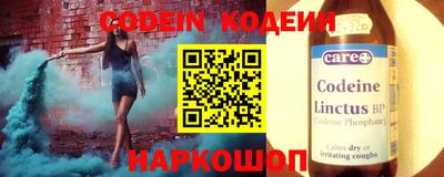 трава Донецк
