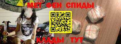 трава Донецк