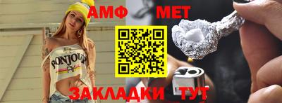 трава Донецк