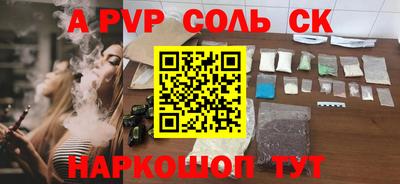 apvp Донской