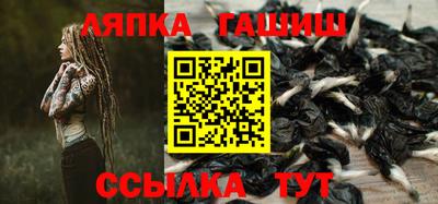 трава Донецк