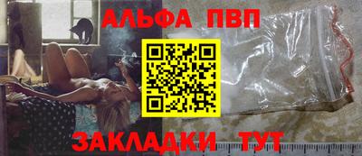 apvp Донской