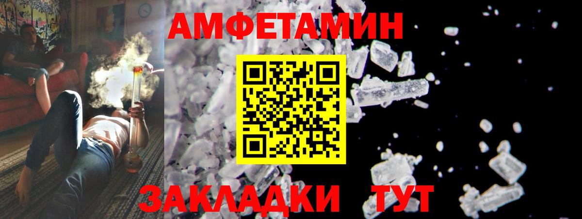 Метамфетамин мет Ливны