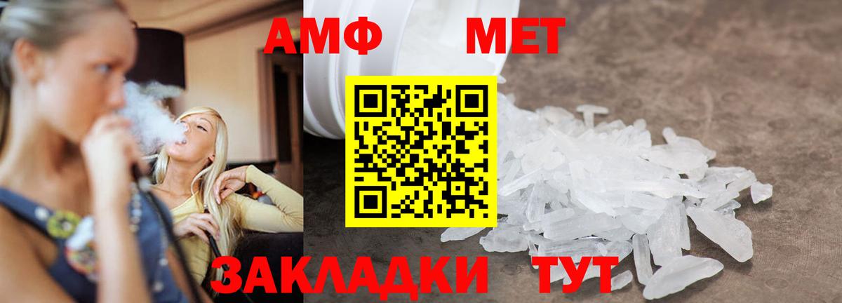 Кокаин  Конопля  МАРИХУАНА  Амфетамин   ЭКСТАЗИ  Гашиш  Вход с VPN  Ливны  Мефедрон кристаллы 