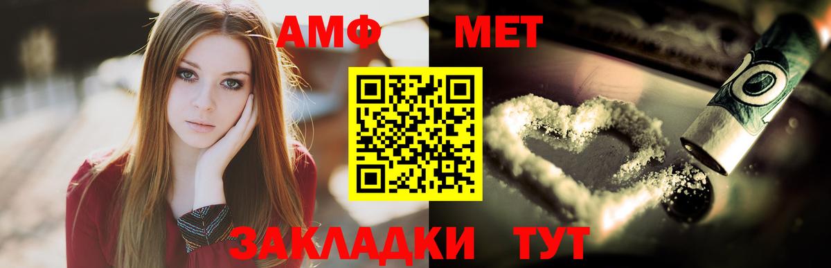 МЕФ Ливны