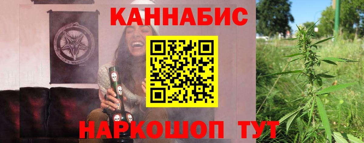 Бошки Шишки MAZAR  Бошки Шишки AK-47  Вход с VPN  Ливны  Каннабис семена 