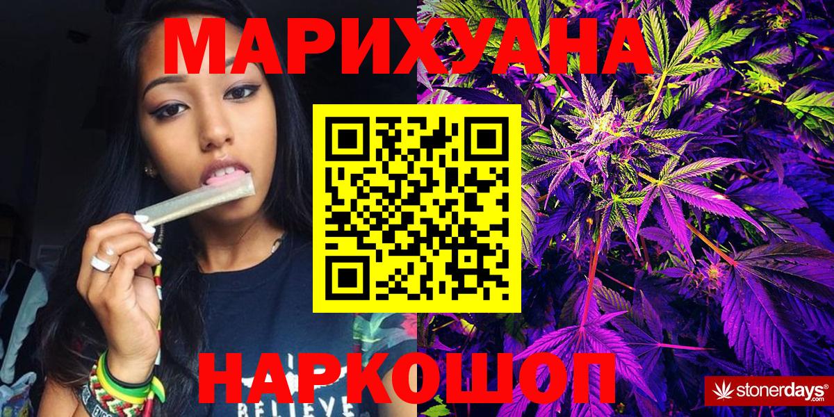 Конопля индика Ливны